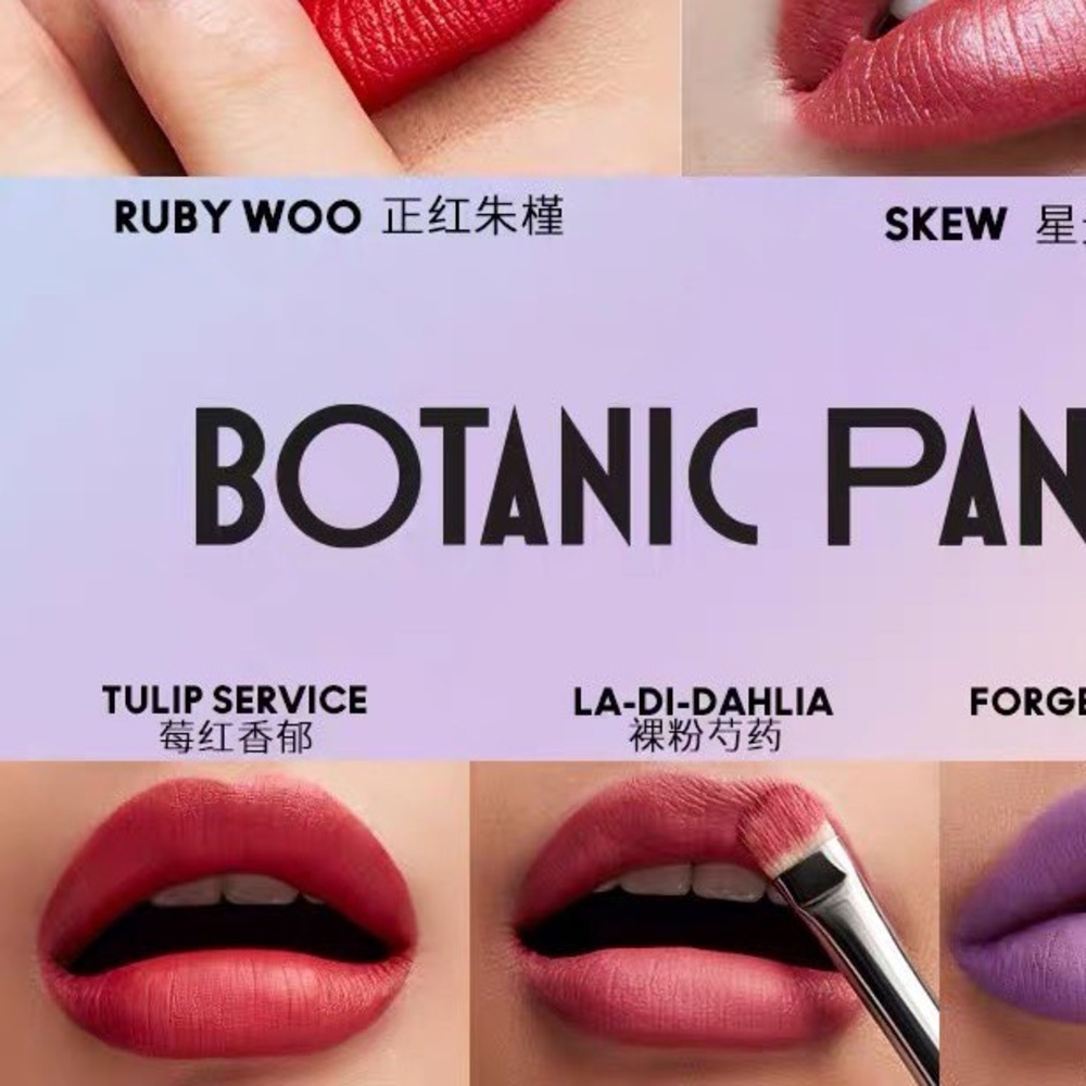 NWT NIB MAC Limited Edition Botanic Panic Matte Lipstick Tulip Service Full Size - Picture 2 of 16